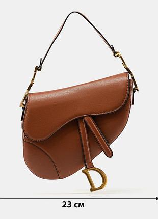 Сумка saddle bag