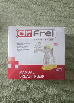 Молокоотсос