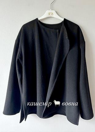 Коротке фінське пальто оверсайз з кашеміру та вовни