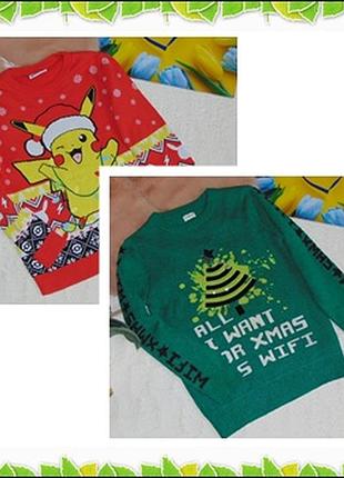 Новогодние свитерики на 9-10 лет