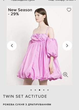 Платье twinset