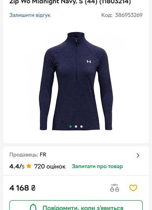 Лонгслів спортивний 7