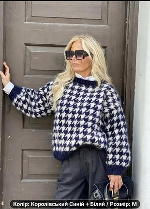 Свитер с гусиной лапкой из махера женский