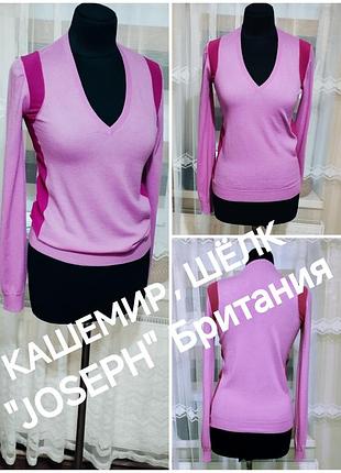 💕👍яркий тепленький кашемировый свитерок, джемпер, пуловер