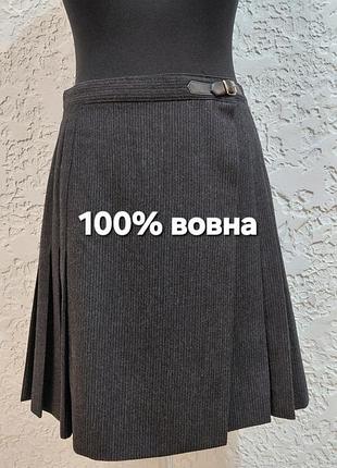 Шерстяная актуальная юбочка из шерсти на запах модного бельгийского премиум бренда