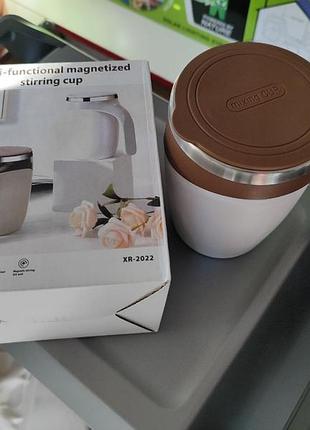 Автоматическая термо кружка смеситель, чашка мешалка 380 мл