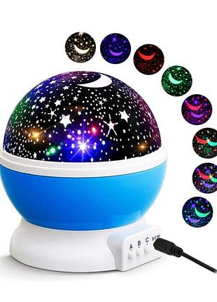 Обертовий нічник-проектор зоряного неба куля дитячий "зоряне небо"