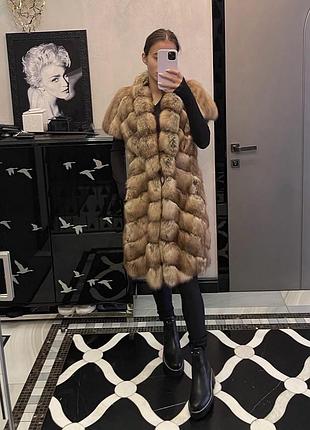 Соболячий жилет