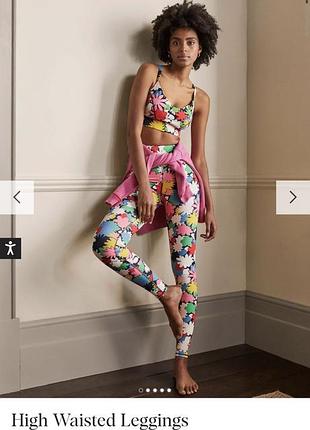 Лосини легінси яскраві квіткові boden s