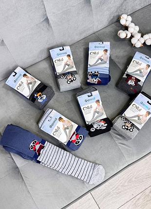 Колготы для мальчиков, теплые