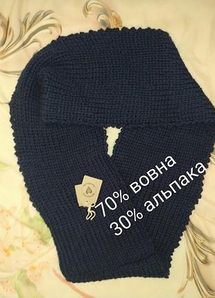 Снуд из шерсти и альпаки. ручная работа.