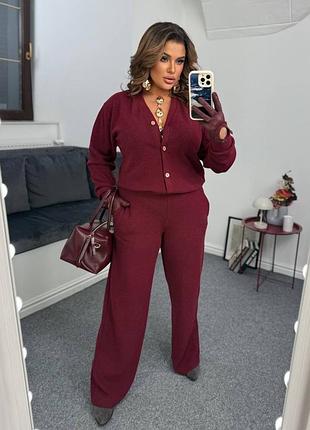 Костюм двійка жіночий кардиган на ґудзиках і штани чорний марсала мокко 48-58