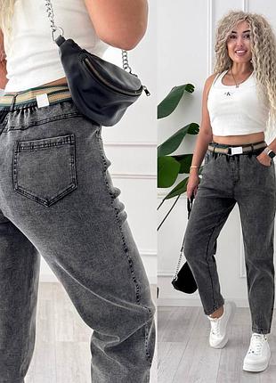 Джинси стрейч
