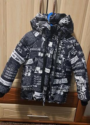 Зимняя детская куртка