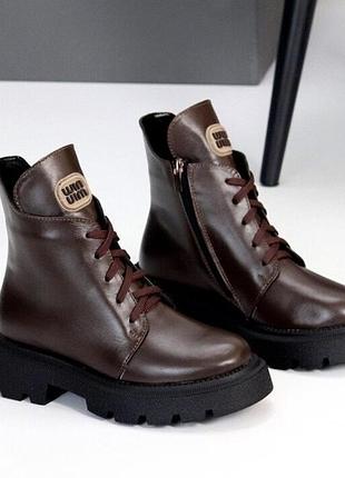 Зимові черевики з натуральної шкіри шоколадні