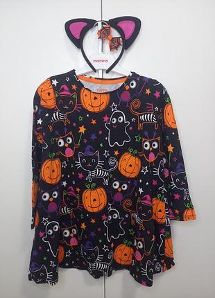 Костюм карнавальное платье платье + ободок + заколочка на хелловин кишки кошечки кошка ведьмы ведьмочки волшебницы для девочки 5-6 лет 116