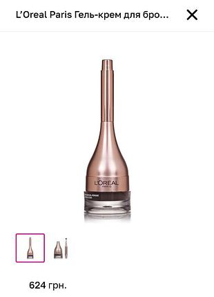 L’oreal paris гель-крем стойкая помада помадка для бровей paradise pomade extatic 104 brunette 3г