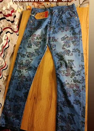 Джинсы детские