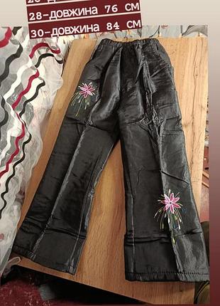 Штаны детские теплые