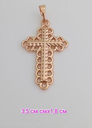 Хрестик. медзолото