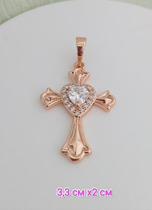 Хрестик. медзолото