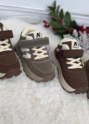 Зимние кроссовки для детей