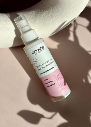Олія масажна anti cellulite massage oil 100 мл