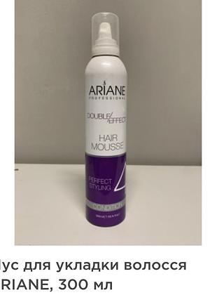 Мусс для укладки волос
ariane, 300 мл