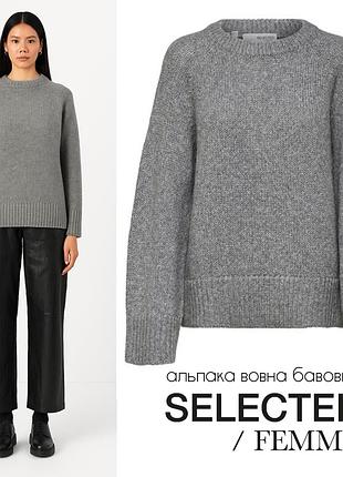 Selected femme светр на основі вовни альпаки та бавовни