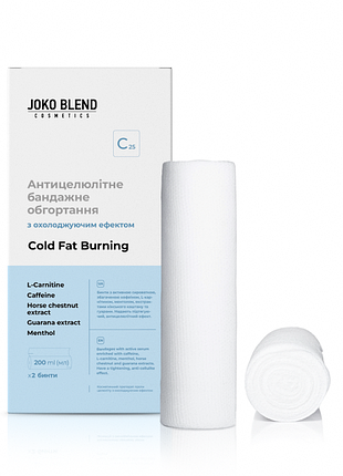 Антицелюлітне бандажне обгортання з охолоджуючим ефектом