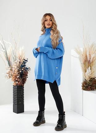 Светр туніка оверсайз жіночий світлий беж шоколад чорний блакитний туреччина