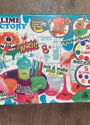 Набір по виготовленню слаймів