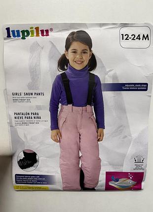 Зимові теплі штани гірськолижні lupilu