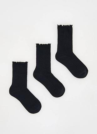 Шкарпетки набір reserved