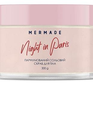 Парфумований сольовий скраб для тіла mermade night in paris