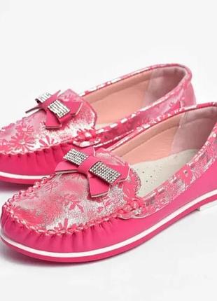 Туфли мокасины детские. розродаж! заказ от 100 грн!