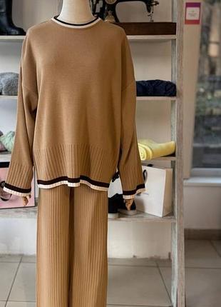 Костюм - двойка женский брючный вязаный бежевый
