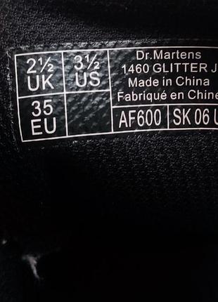 Черевики dr. martens (оригінал) 6
