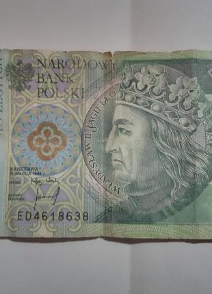 Сто скибочок 1994 р. польща.