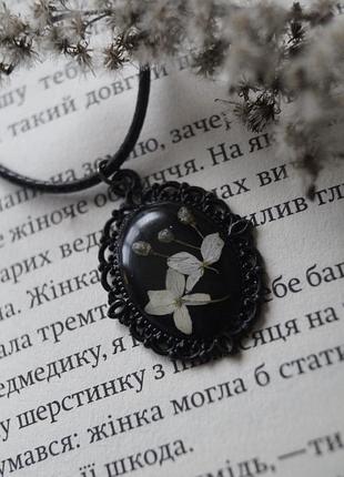 Кулон з епоксидної смоли з сухоцвітами