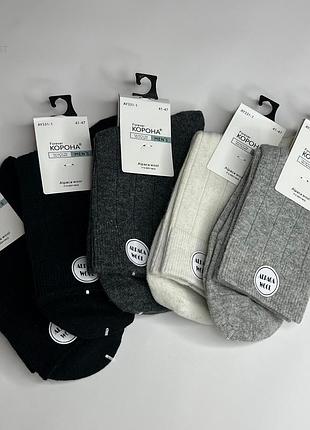 Набор мужских носков из шерсти альпаки - 5пар