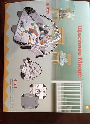 Дитячий розвиваючий килимок щасливе місце