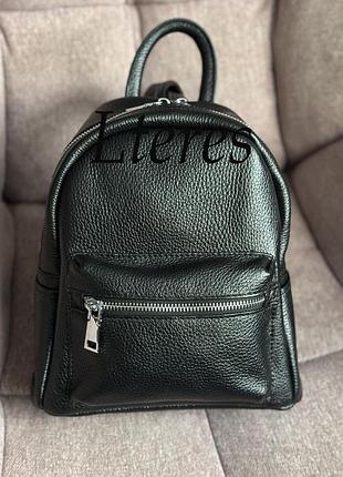 Небольшой кожаный черный рюкзак, цвета в ассортименте