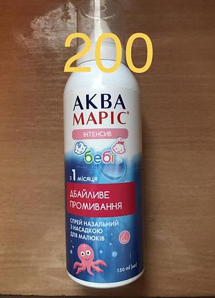Товари для немовлят