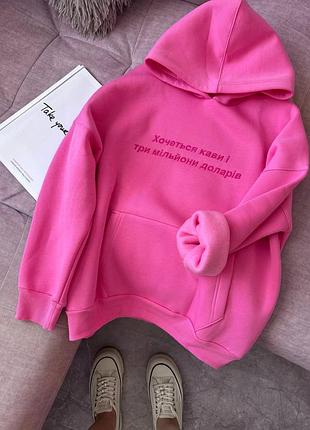 Худи на флисе молоко малина графит