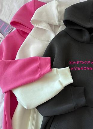 Худи на флисе молоко малина графит 9