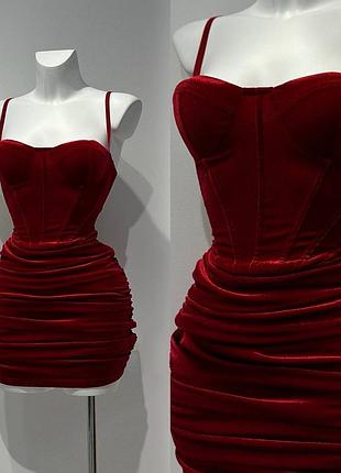 Сукня з чашечками