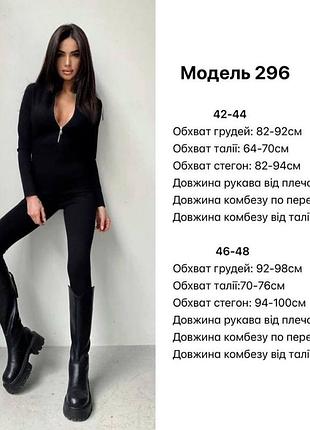 Чорний комбінезон на змійці мікродайвінг на флісі