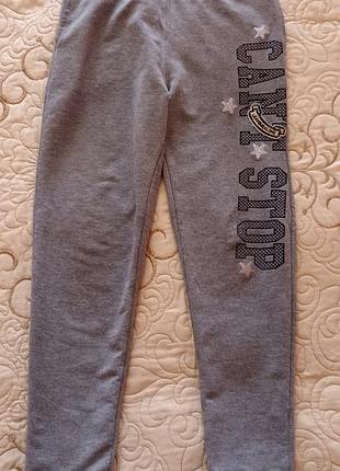 Спортивні штани