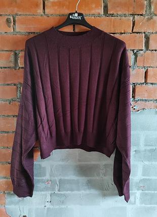 Супер стильний бордовий світер
